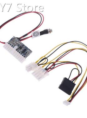 24Pin 160W DC 12V Pico ATX Switch PSU Car Auto ITX High