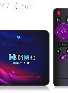 H96 Max V11 TV Box STB Android 11.0 RK3318 Bluetooth-compati