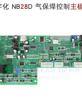 Digital Gas Shielded Welding Control Board NB28-D Two Weldin