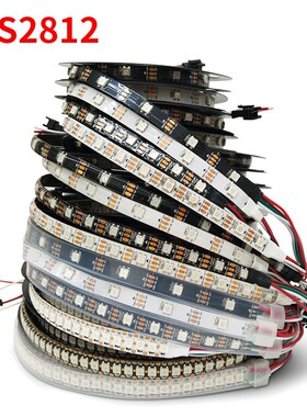 WS2815 WS2812B WS2811 LED light strip 5050 lamp beads neon s