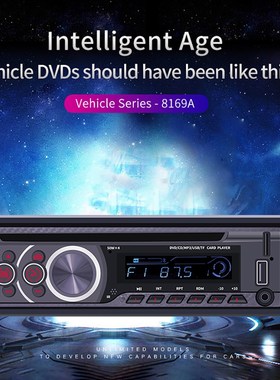 8169A 1 Din Bluetooth Car Stereo MP3 Player 1din Autoradio C