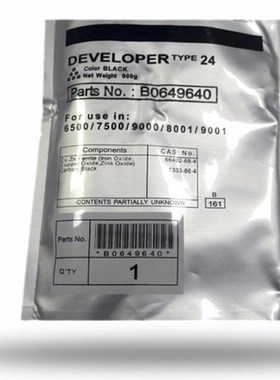 new photocopier black Developer For Ricoh TYPE 24 MP6000 700
