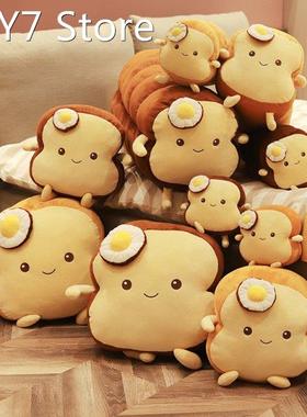 Super Cute simulation Toast Plush Toy Soft Poached Egg Slice