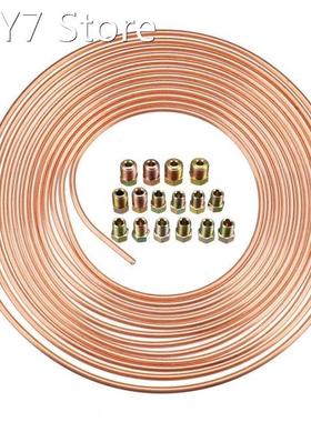 25ft 7.62m Roll Tube Coil of 3/16 OD Copper Nickel Brake Pi