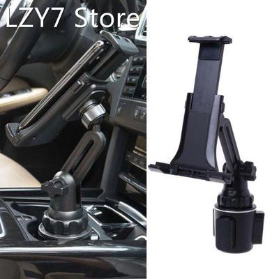 Universal Car Cup Holder Cellphone Mount Stand for 3.5-12.5