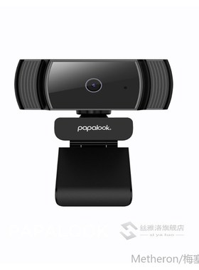 AF925 1080P Full HD Autofocus Webcam With Noise Reduction Mi