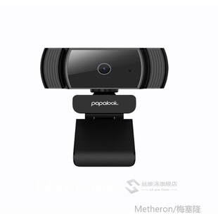 AF925 1080P Full HD Autofocus Webcam With Noise Reduction Mi