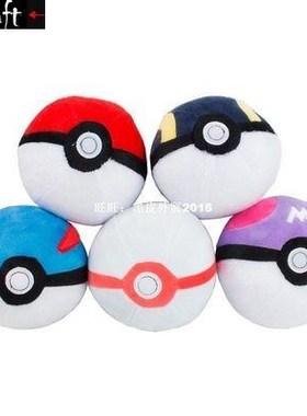 plush stuffed pokeball toys masterbal, 12cm