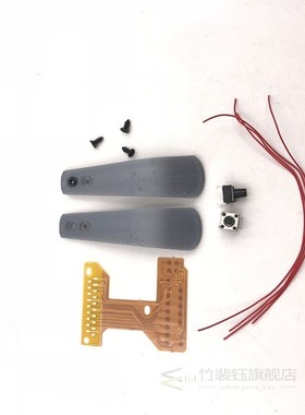 For PS4 Remapper V1 V3 W/ Paddles