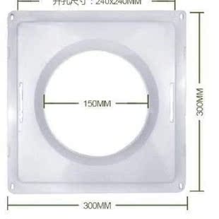 Hot selling plastic ABS skycircle local exhaust hood square