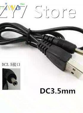 10piece USB 2.0 A Type Male To DC3.5mm*1.35mm,USD to DC3.5 P