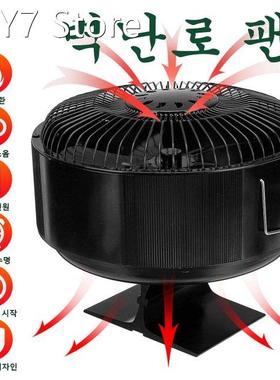 5 Blades Heat Powered Stove Fan Wood Log Burner Fireplace Fa
