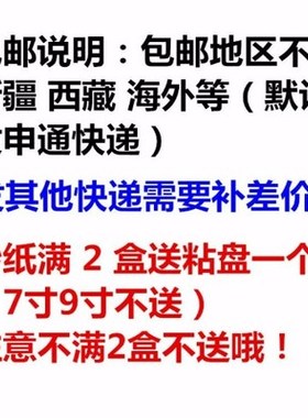 Self-adhesive disc flocking sandpaper suction cup hand