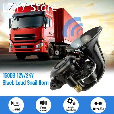12V/24V 120DB Loud Single Trumpet Snail Air Horn Siren Wate
