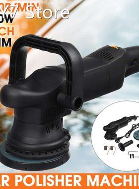 1250W Car Dual Action Polisher 110V/220V D/A Orbital Buffer