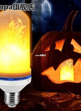 LED Flame Light Bulbs Fire Flicker Effect Lamp Decorative LE
