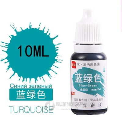 Food Coloring Turquoise Edible Pigment 1PC Macaron Ingredien