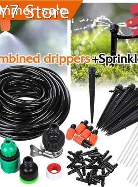 40MM DIY Drip Irrigation System Automatic Watering Garden Ho