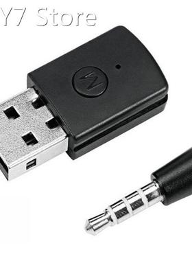 USB Bluetooth-compatible Adapters BT 4.0 USB Wireless Audio