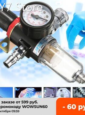 1/4 30-120PSI 40micron Air Compressor Filter Water Separato