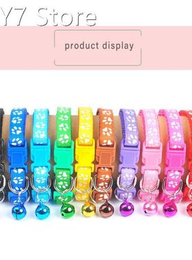 1PC Cute Bell Collar For Cats Dog Collar Teddy Bomei Dog Car
