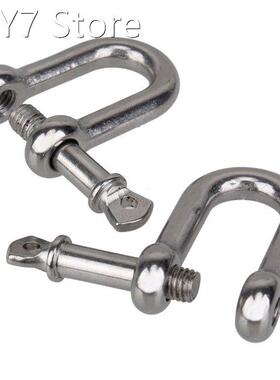2PCS 304 Stainless Steel M4/4mm D Shackle Marine T304 Boat S