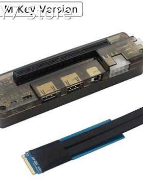 M.2 M PCI-E Laptop External Independent EXP GDC Graphics Car