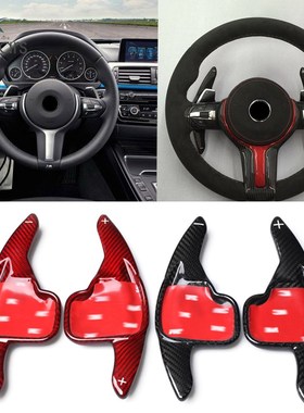 Carbon Fiber Steering Wheel Shift Paddle Shifters For Bmw F3