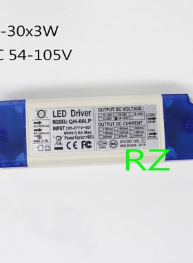 18-30x3W 600mA DC54-105V 40W 50W 60W  High Power LED Powr Su