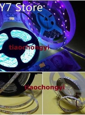 DC12V 3528/5050 UV Ultraviolet purple waterproof 60led/m Str