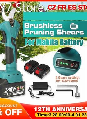 30MM Brushless Wireless Electric Rechargeable Scissors Pruni