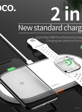 HOCO 3 in 1 Qi Wireless Charger Pad for iPhone 11 pro X XS M