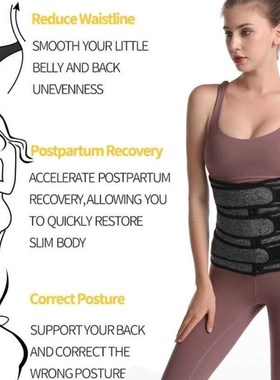 Gym Slimming Workout Waist Belt For Women Tummy Body Shaper