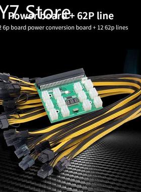 12V Breakout Board + 12pcs 6P Male to (6+2)8P Male Power Cab