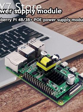 Ethernet POE Power Supply Module 802.3af Network Expansion B