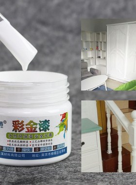 White Wood Varnish Paint for Wood Water-based Paint for Wall