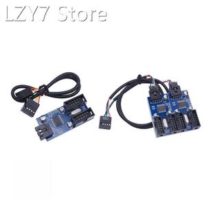 9Pin USB Header 1 to 2/4 Port Multiplier Computer Motherboar