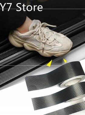 3M 3D Carbon Fiber Car Sticker DIY Paste Protector Strip Aut