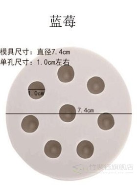 Raspberry blueberry sugar silicone mold Chocolate Mold simul