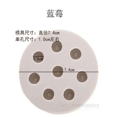 Raspberry blueberry sugar silicone mold Chocolate Mold simul