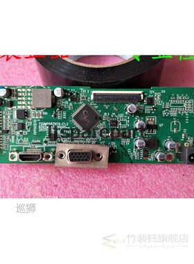 For Huike HKC M24a9 C240w Drive Main Board TSUM0587HT9-E1.3