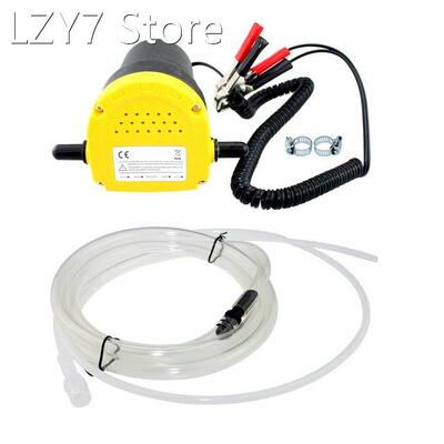 Car Engine Oil Pump 12V Electric Auto Oil Fluid Sump Extract