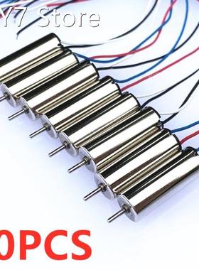 10PCS/LOT 3.7V 720 Coreless DC Motor 48000RPM Micro High Spe