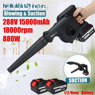 1500W 2 In 1 Wireless Electric Air Blower Blowing & Suct