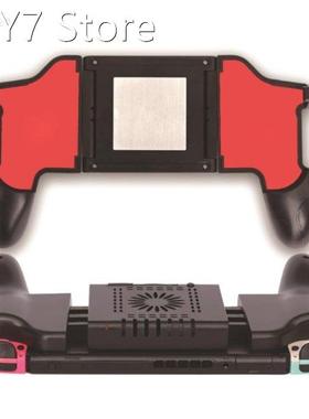 Host Cooling Charging Handle Integrated Grip Radiator for Sw