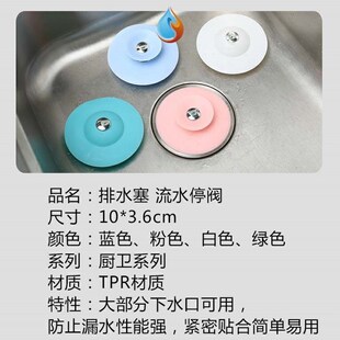 The new sewers odor-proof cover mouth nozzle sealing cap