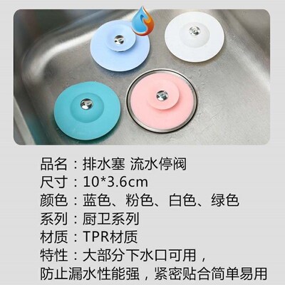 The new sewers odor-proof cover mouth nozzle sealing cap