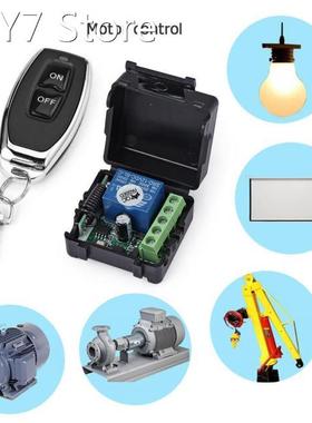 433 MHz AC 110V 220V 2CH RF Remote Control Switch Controller