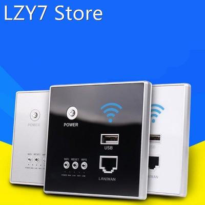 300Mbps 220V Smart Wireless WIFI Repeater Extender Wall Embe