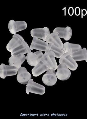 100pcs/lot Bullet-shaped Round Rubber Earring Backs Stoppers